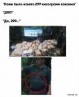 Прикрепленное изображение: e3e9f34f-66af-4d75-b6fb-dee99cec55bf.jpg