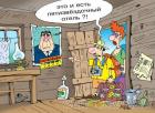 Прикрепленное изображение: Пятизвездочный отель.jpg