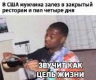 Прикрепленное изображение: Пил 4 дня.jpg