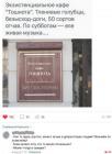 Прикрепленное изображение: XWq21tWsoQg.jpg