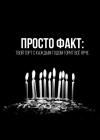 Прикрепленное изображение: mywWcWrfHq0.jpg