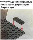 Прикрепленное изображение: o28ahTgJS9k.jpg