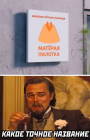 Прикрепленное изображение: 048562A7-4786-45E7-B429-3F8EE7959997.png