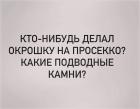 Прикрепленное изображение: 197121595_807243003312583_615246794929903344_n.jpg