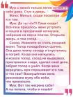 Прикрепленное изображение: За топором.jpg