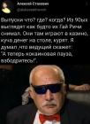 Прикрепленное изображение: hprBT1i5ANM.jpg