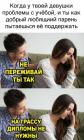 Прикрепленное изображение: VE9ShWI9nmM.jpg