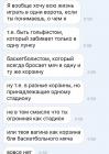 Прикрепленное изображение: photo_2021-06-14_16-55-23.jpg