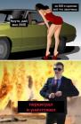 Прикрепленное изображение: destroy1.jpeg