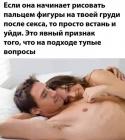 Прикрепленное изображение: photo_2021-06-09_23-04-38.jpg