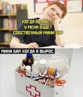 Прикрепленное изображение: photo_2021-06-15_23-50-32.jpg