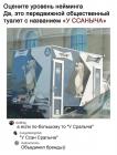 Прикрепленное изображение: RGzc-efBmPE.jpg