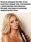 Прикрепленное изображение: HswmMI6GwLE.jpg