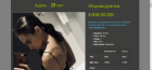 Прикрепленное изображение: Opera Снимок_2022-06-11_151310_hotsex.intim76.com.png