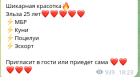 Прикрепленное изображение: Снимок экрана от 2025-06-05 10-25-54.png