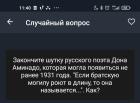 Прикрепленное изображение: IMG_20250627_113340.jpg
