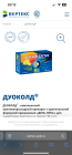 Прикрепленное изображение: IMG_2520.png