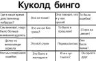 Прикрепленное изображение: IMG_2471.jpeg
