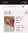 Прикрепленное изображение: IMG_0410.jpg