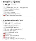 Прикрепленное изображение: xxx.jpg