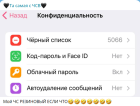 Прикрепленное изображение: ‎