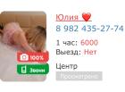Прикрепленное изображение: IMG_0385.jpeg
