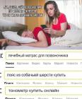Прикрепленное изображение: История запросов.jpg