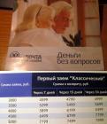 Прикрепленное изображение: _______________loan_shark___________________________.jpg