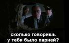 Прикрепленное изображение: tOobVcl_O0s.jpg