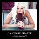 Прикрепленное изображение: p2rqn4pk7cjd.jpg