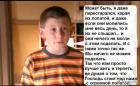 Прикрепленное изображение: pastor_skazal_06.jpg