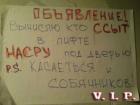 Прикрепленное изображение: 1235471354_82873448.jpg
