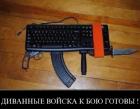 Прикрепленное изображение: 46DAef9f.jpg
