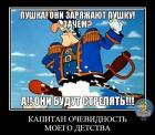 Прикрепленное изображение: iz_m_f_ostrov_sokrovish_o_bobbi_kotike.jpg