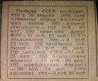 Прикрепленное изображение: w-kA00r-qMI.jpg