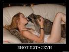 Прикрепленное изображение: -IhEkbpfIOo.jpg
