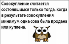 Прикрепленное изображение: Безымянныйва.png