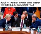 Прикрепленное изображение: t_rTdRP3e-c.jpg