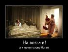 Прикрепленное изображение: cr_602478945546553997595.jpg
