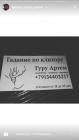 Прикрепленное изображение: IMG-20170711-WA0004.jpg