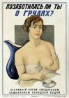 Прикрепленное изображение: image.jpeg