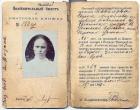 Прикрепленное изображение: image.jpeg