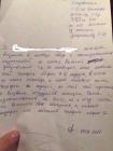 Прикрепленное изображение: bF3lyQy68bc.jpg