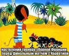Прикрепленное изображение: IMG-20180715-WA0003.jpg