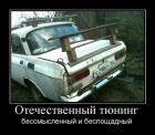 Прикрепленное изображение: image.jpeg