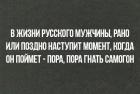 Прикрепленное изображение: image.jpeg