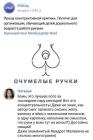 Прикрепленное изображение: image.jpeg