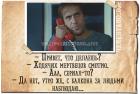 Прикрепленное изображение: челентано 3.jpg