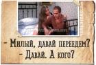 Прикрепленное изображение: челентано 2.jpg