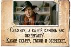 Прикрепленное изображение: челентано.jpg